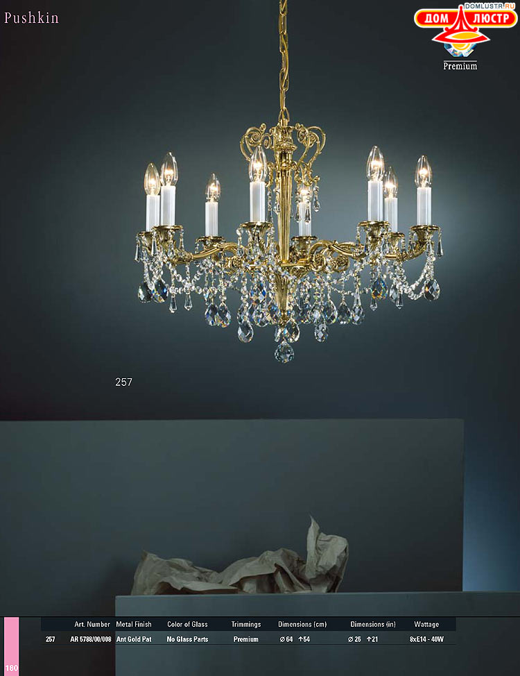 Preciosa - ������� ����������� ������, ���.: 180