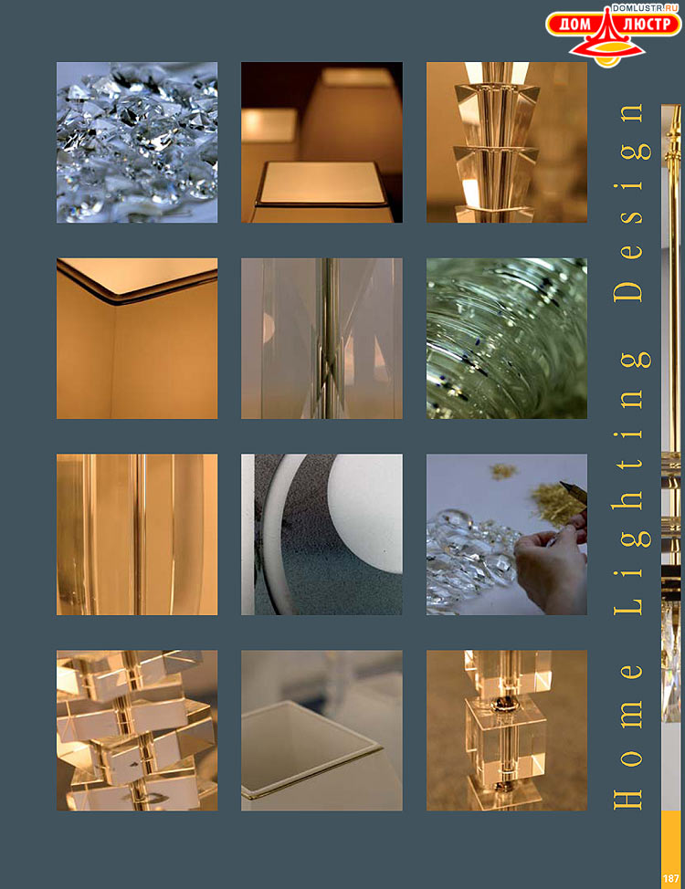 Preciosa - ������� ����������� ������, ���.: 187