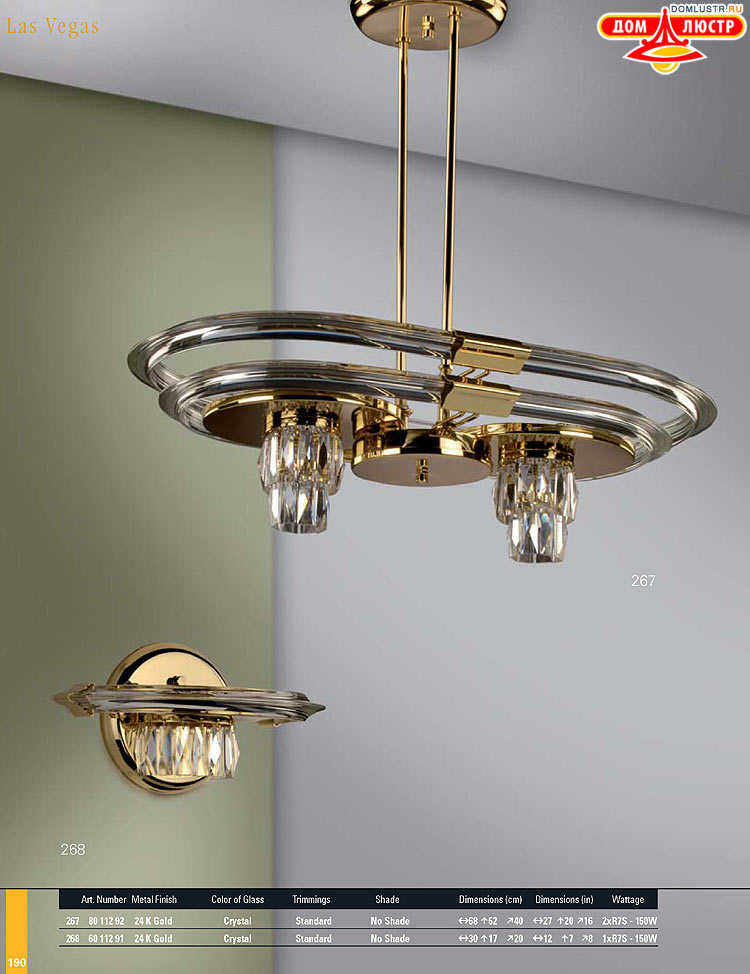 Preciosa - ������� ����������� ������, ���.: 190