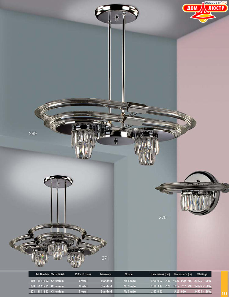 Preciosa - ������� ����������� ������, ���.: 191