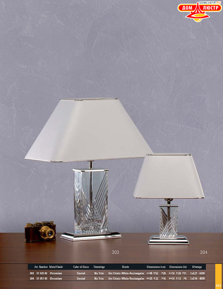 Preciosa - ������� ����������� ������, ���.: 203