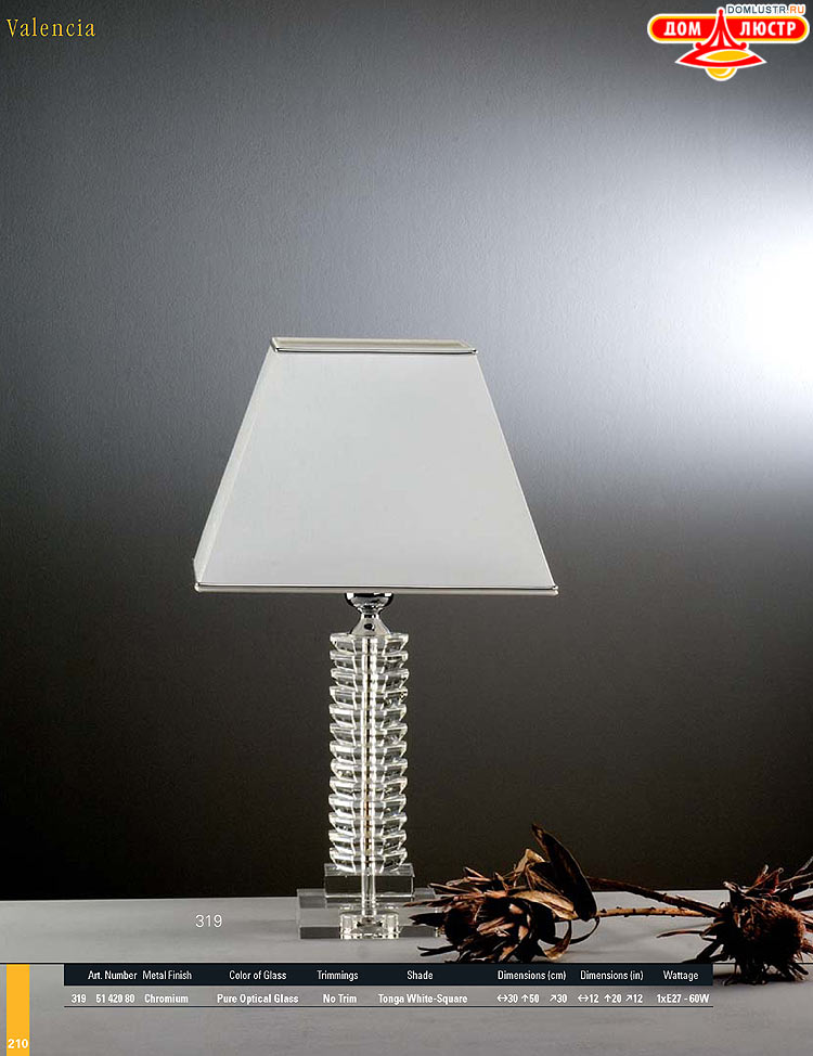 Preciosa - ������� ����������� ������, ���.: 210