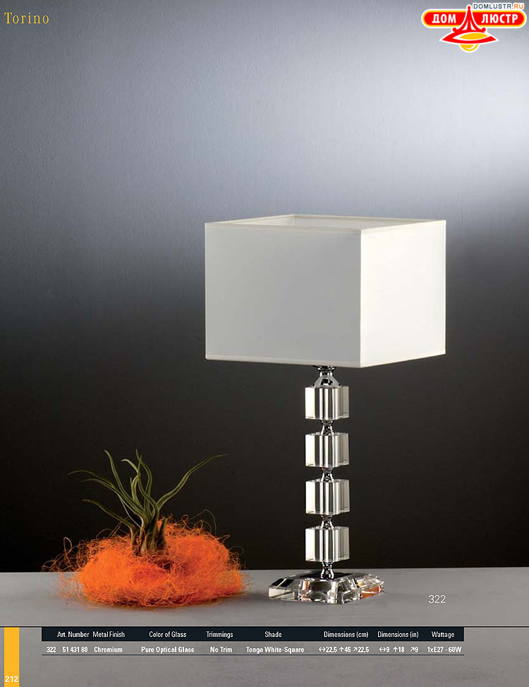 Preciosa - ������� ����������� ������, ���.: 212