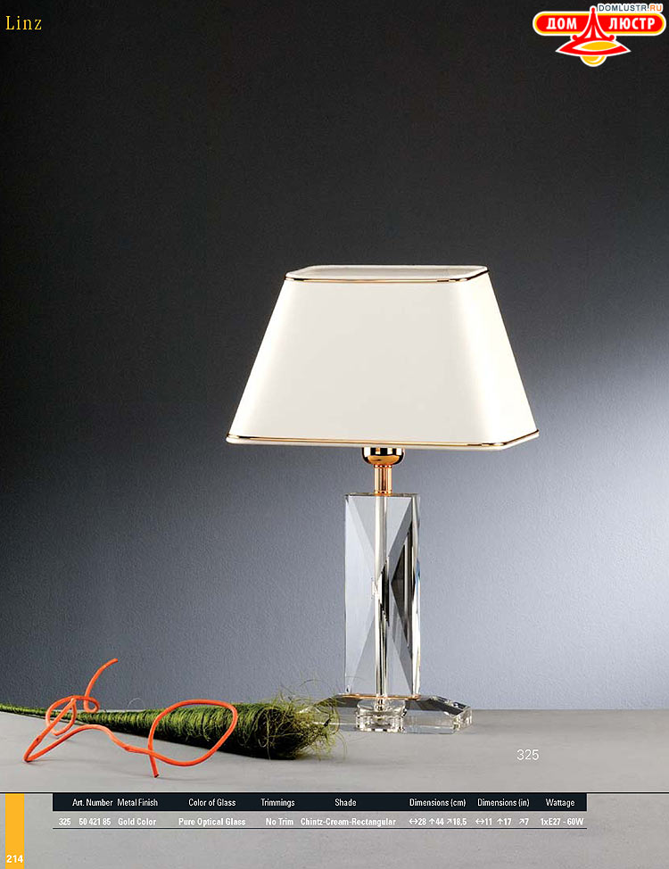 Preciosa - ������� ����������� ������, ���.: 214