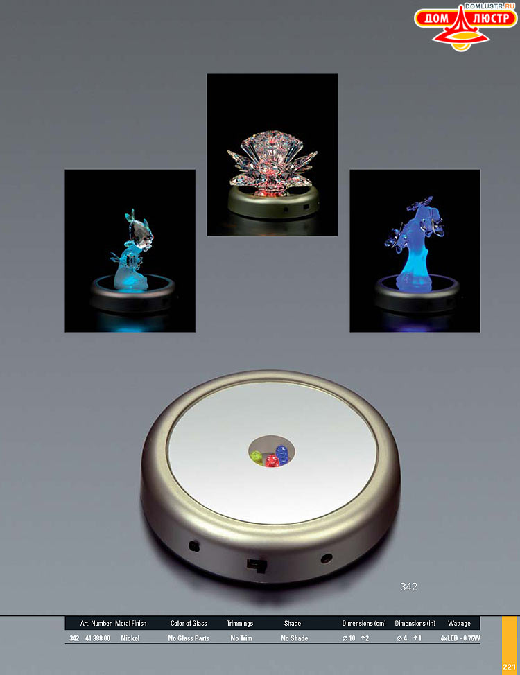 Preciosa - ������� ����������� ������, ���.: 221