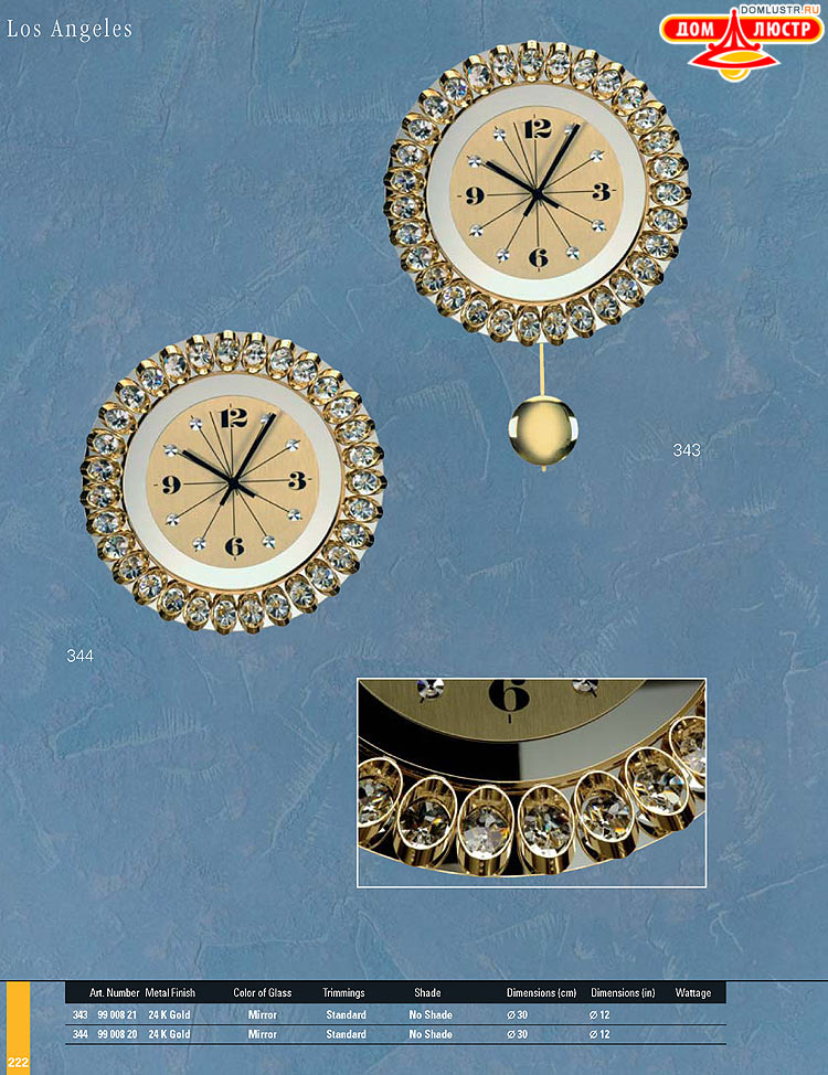 Preciosa - ������� ����������� ������, ���.: 222