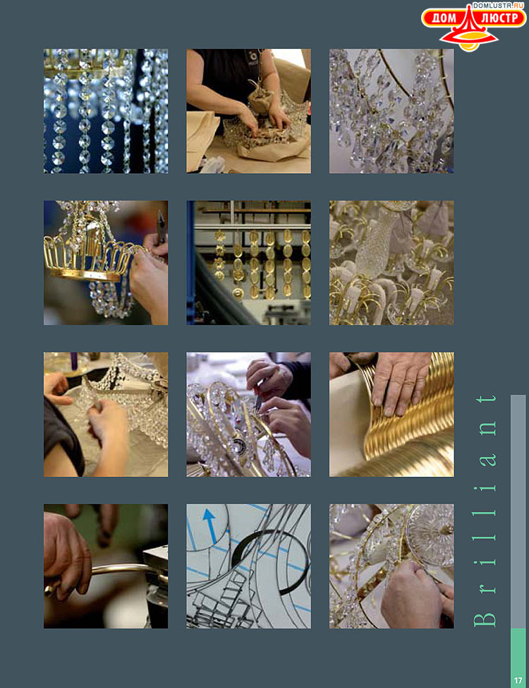 Preciosa - ������� ����������� ������, ���.: 017