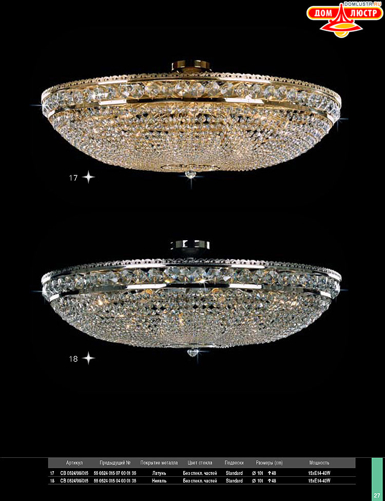 Preciosa - ������� ����������� ������, ���.: 027