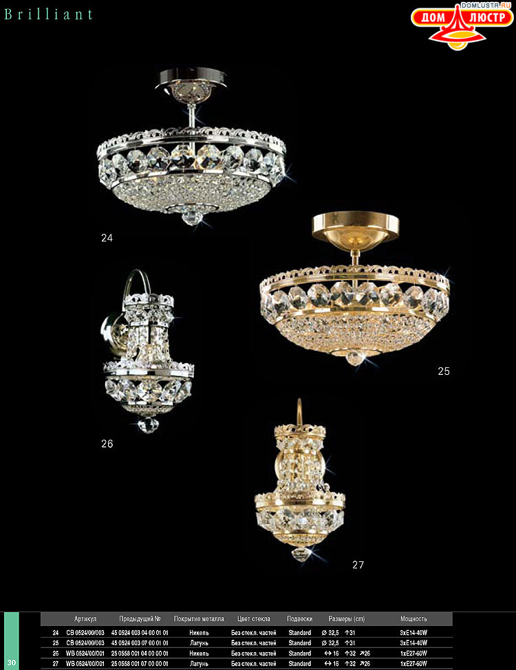 Preciosa - ������� ����������� ������, ���.: 030