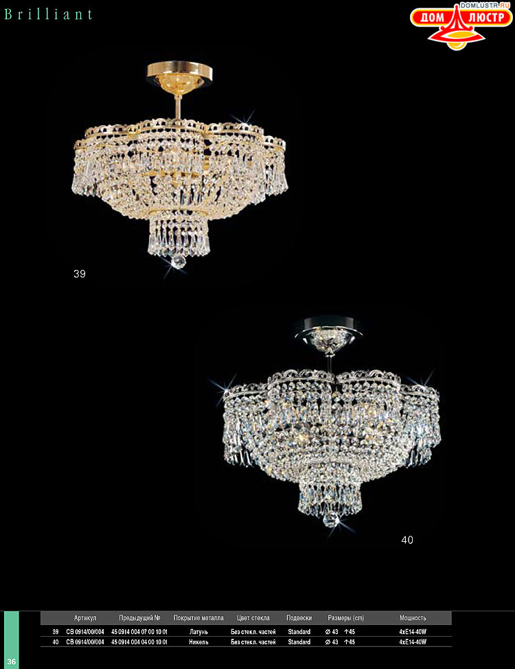 Preciosa - ������� ����������� ������, ���.: 036