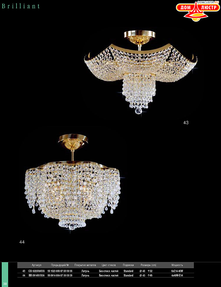 Preciosa - ������� ����������� ������, ���.: 038