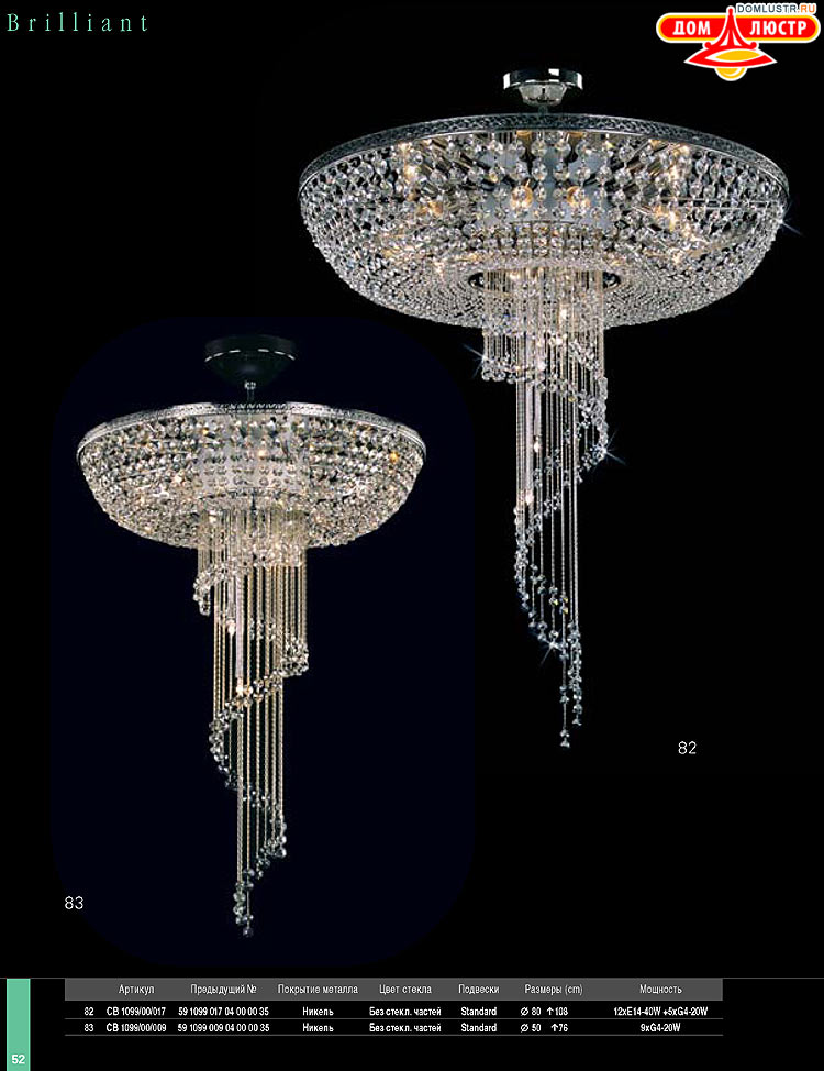 Preciosa - ������� ����������� ������, ���.: 052