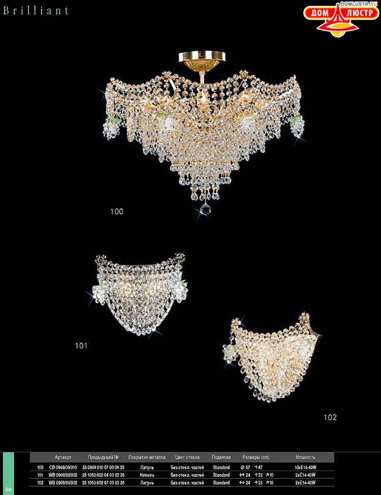 Preciosa - ������� ����������� ������, ���.: 060