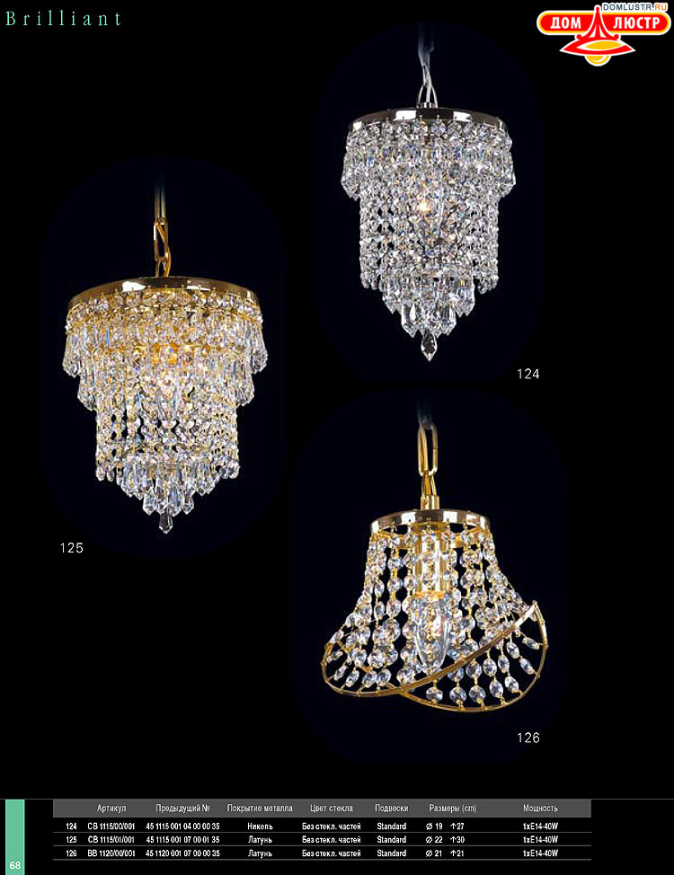 Preciosa - ������� ����������� ������, ���.: 068