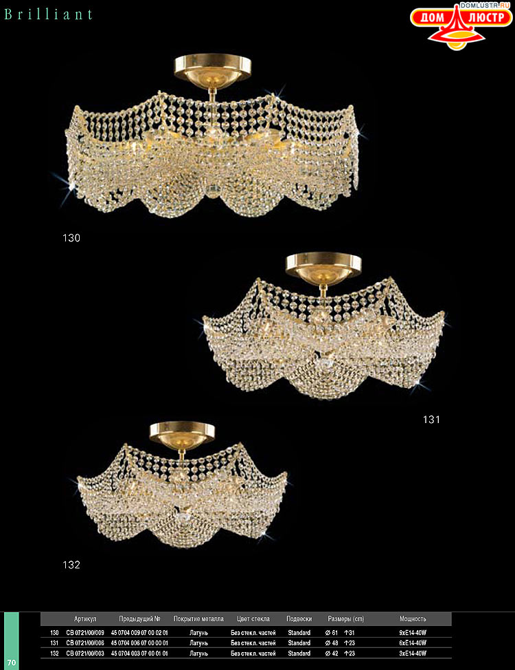 Preciosa - ������� ����������� ������, ���.: 070