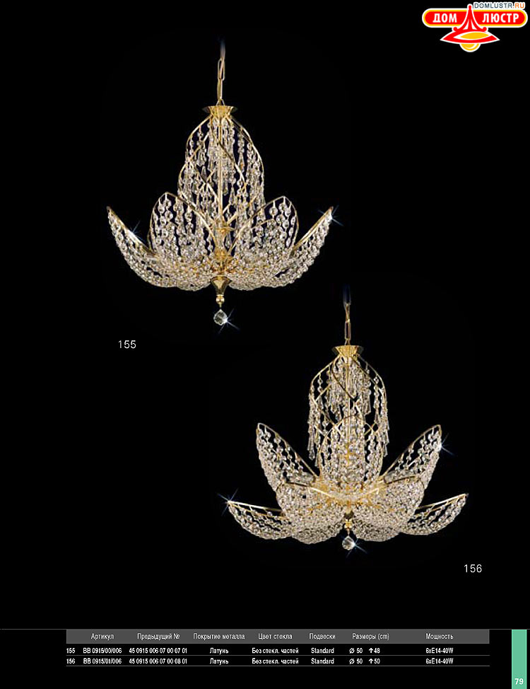 Preciosa - ������� ����������� ������, ���.: 079