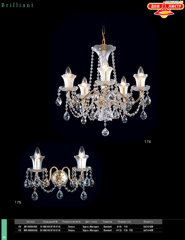 Preciosa - ������� ����������� ������, ���.: 090