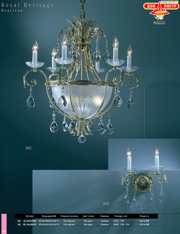 Preciosa - ������� ����������� ������, ���.: 108