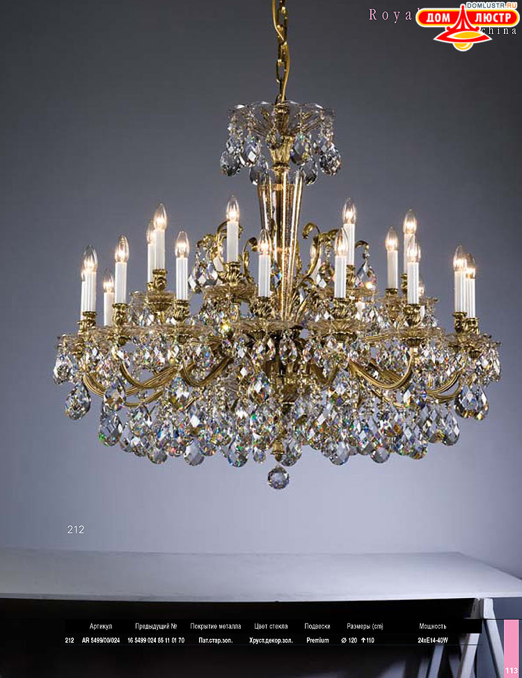 Preciosa - ������� ����������� ������, ���.: 113