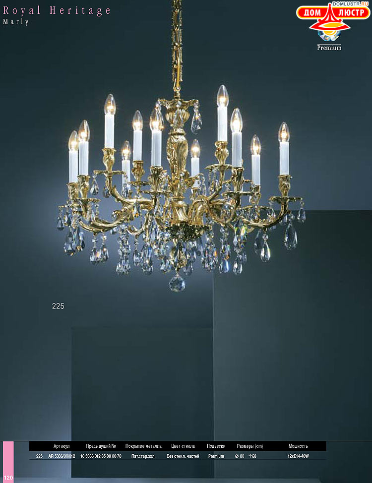 Preciosa - ������� ����������� ������, ���.: 120