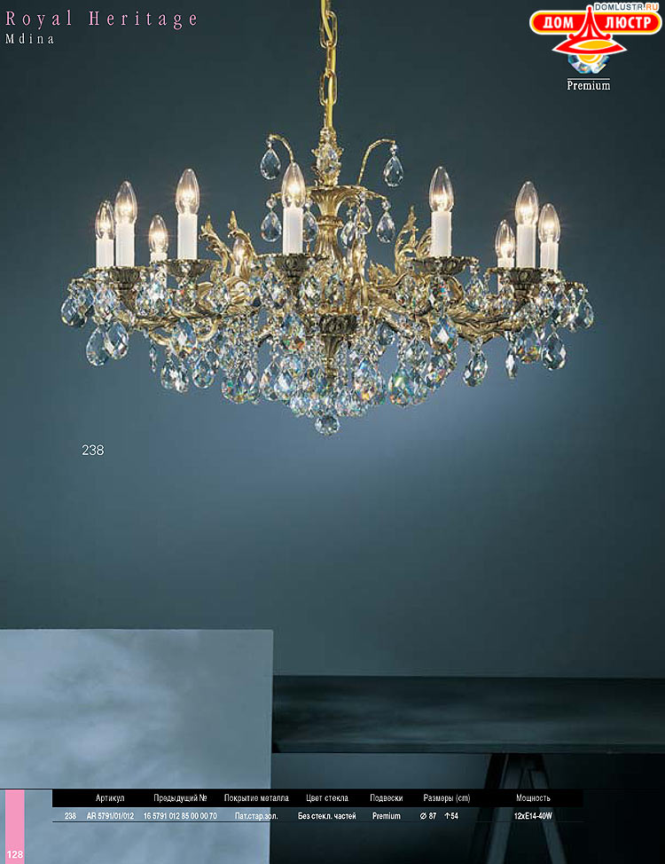 Preciosa - ������� ����������� ������, ���.: 128