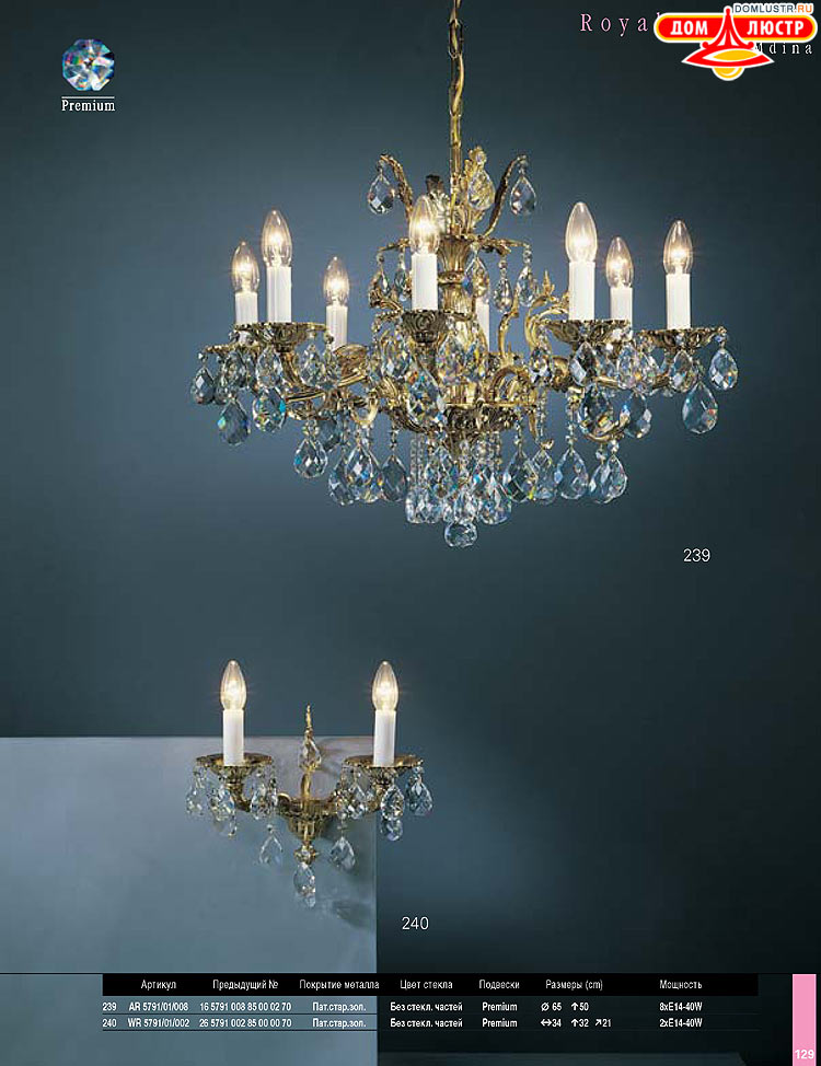 Preciosa - ������� ����������� ������, ���.: 129