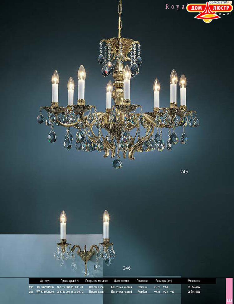 Preciosa - ������� ����������� ������, ���.: 133