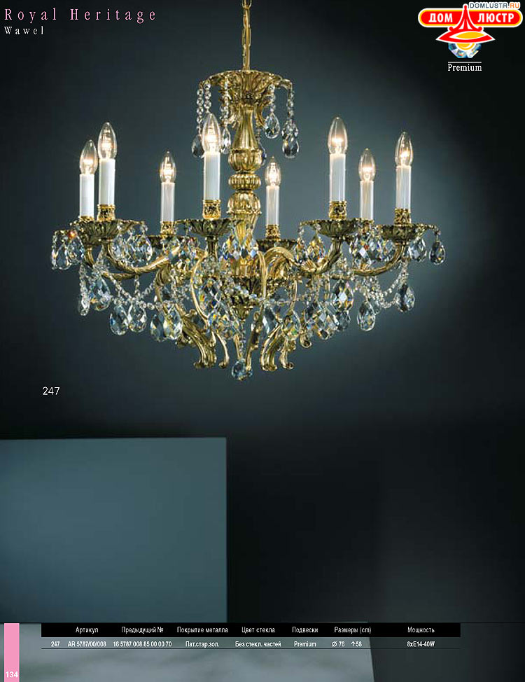 Preciosa - ������� ����������� ������, ���.: 134