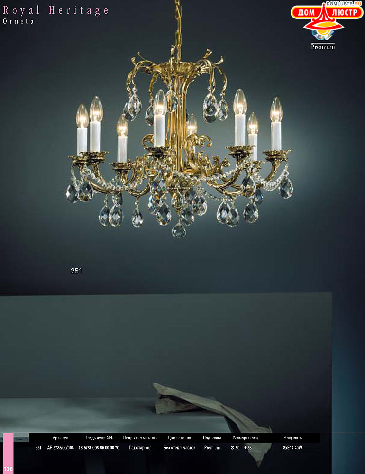 Preciosa - ������� ����������� ������, ���.: 138