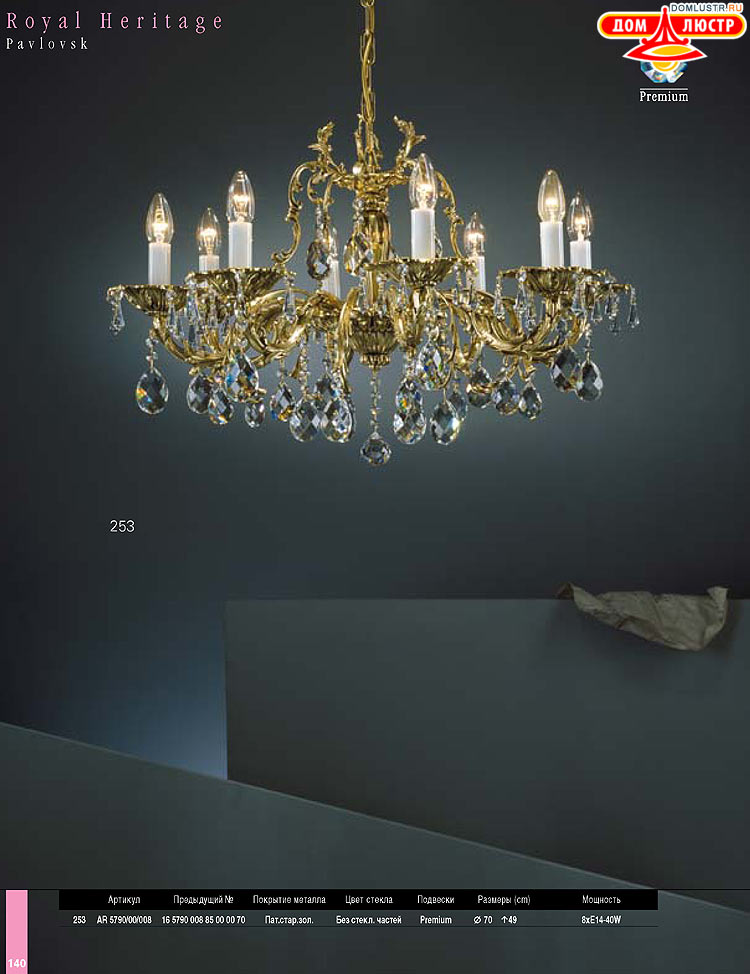 Preciosa - ������� ����������� ������, ���.: 140