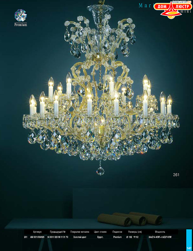 Preciosa - ������� ����������� ������, ���.: 147