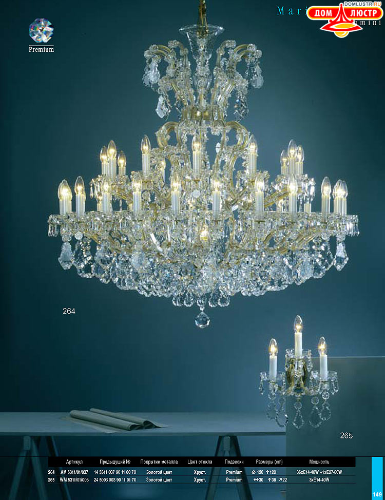 Preciosa - ������� ����������� ������, ���.: 149