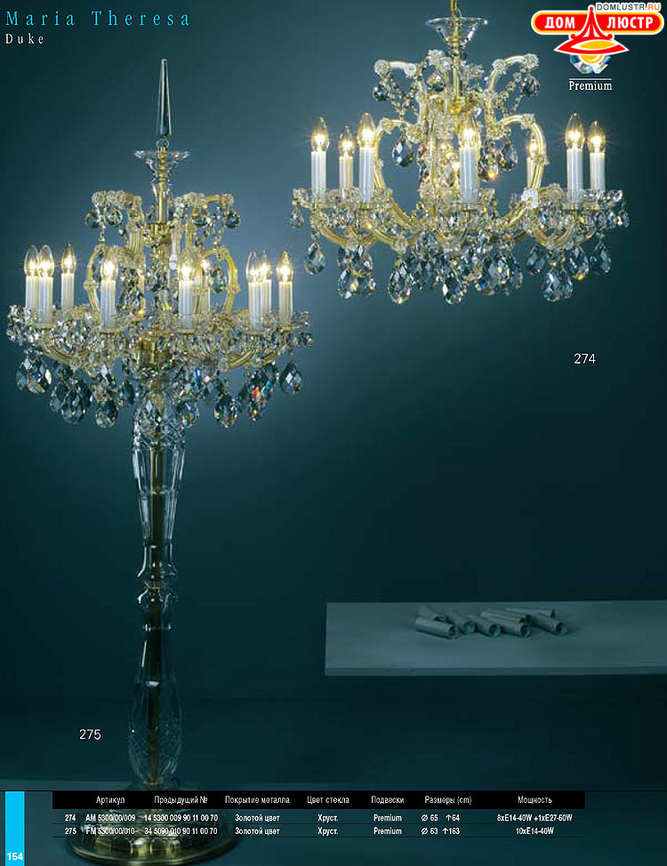 Preciosa - ������� ����������� ������, ���.: 154