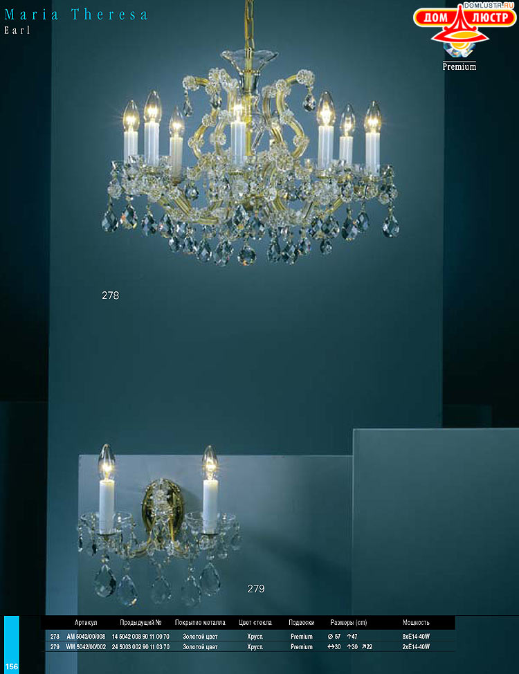 Preciosa - ������� ����������� ������, ���.: 156