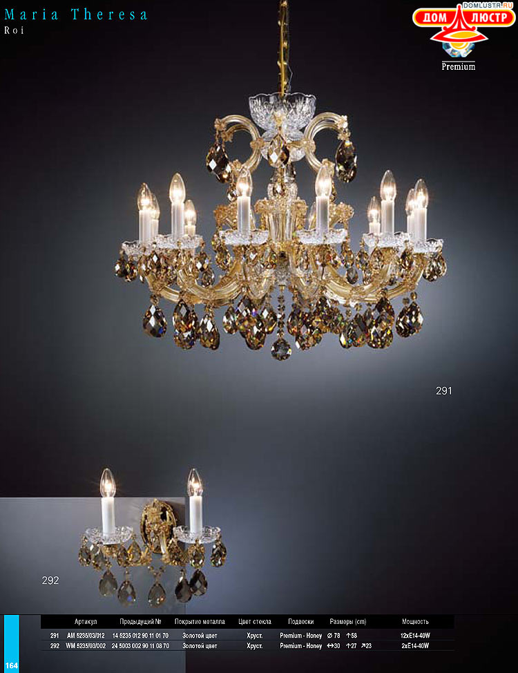 Preciosa - ������� ����������� ������, ���.: 164