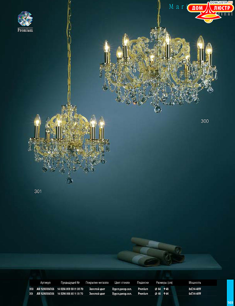 Preciosa - ������� ����������� ������, ���.: 169