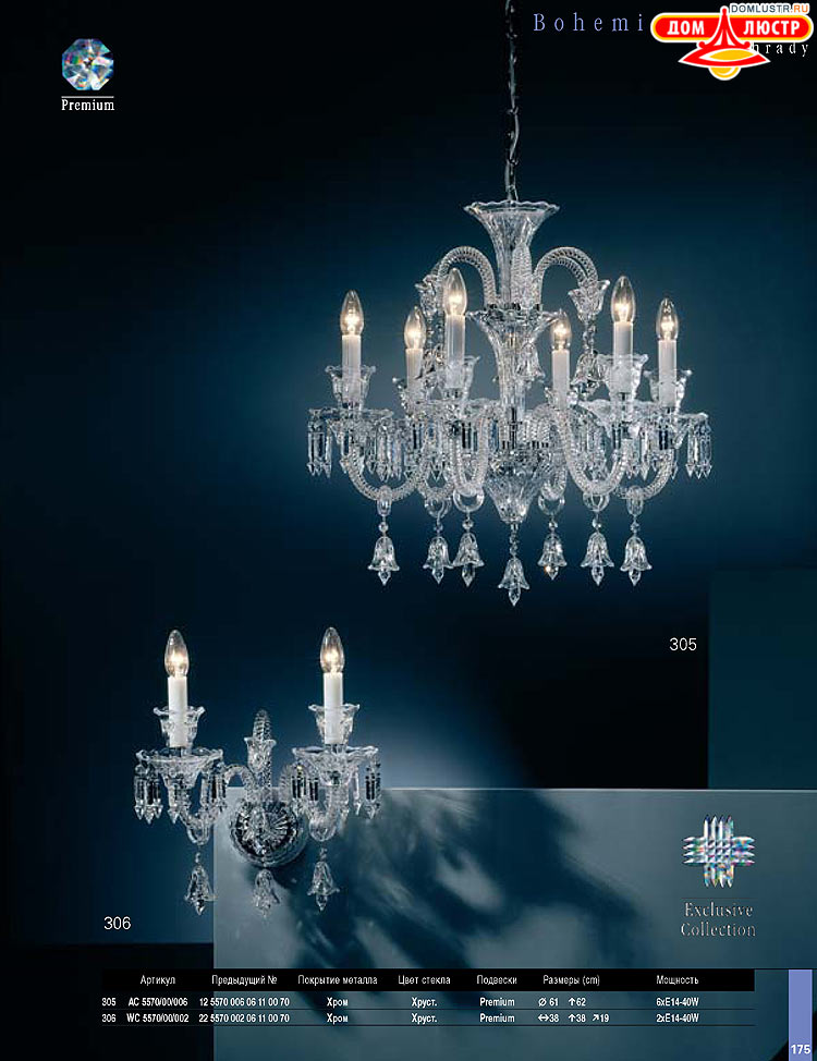 Preciosa - ������� ����������� ������, ���.: 175