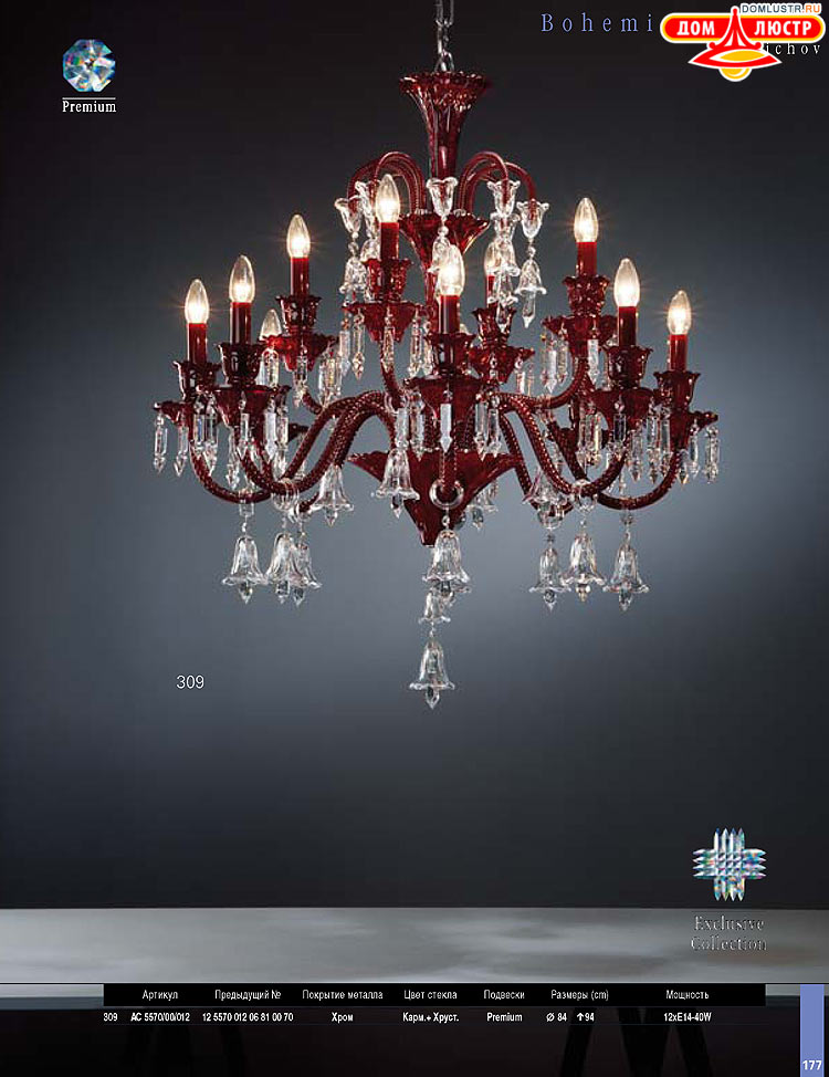 Preciosa - ������� ����������� ������, ���.: 177