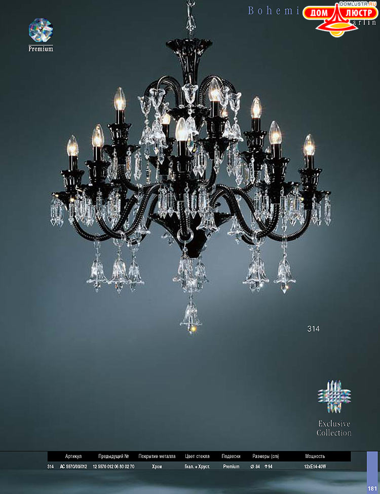 Preciosa - ������� ����������� ������, ���.: 181