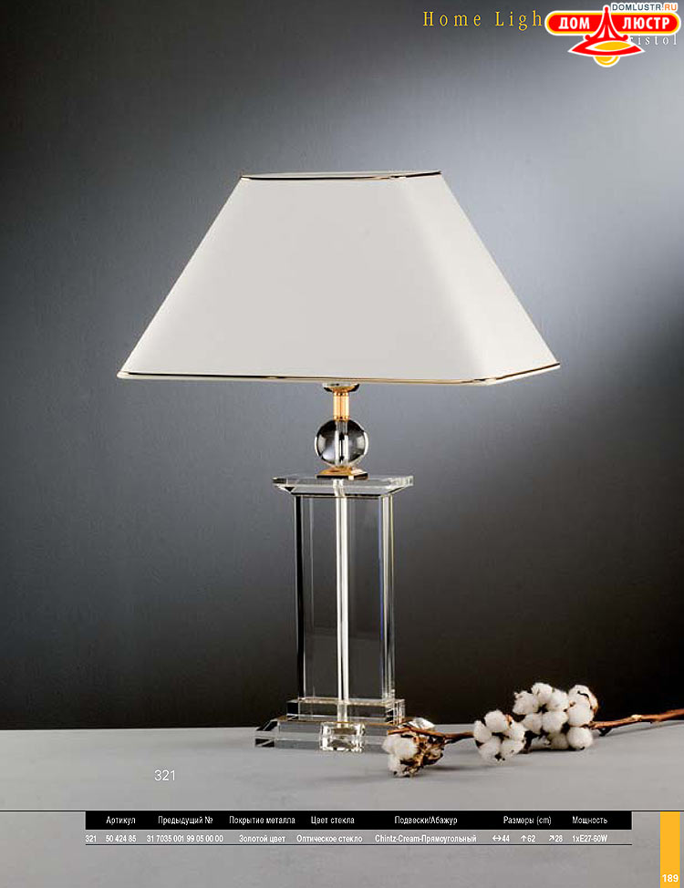 Preciosa - ������� ����������� ������, ���.: 189