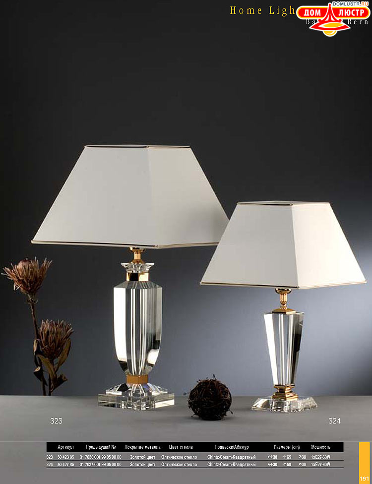 Preciosa - ������� ����������� ������, ���.: 191