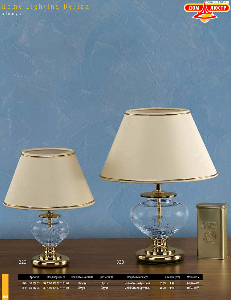 Preciosa - ������� ����������� ������, ���.: 194