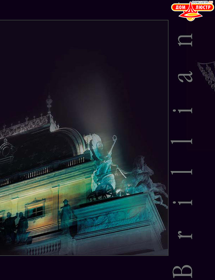 Preciosa - ������� ����������� ������, ���.: 202