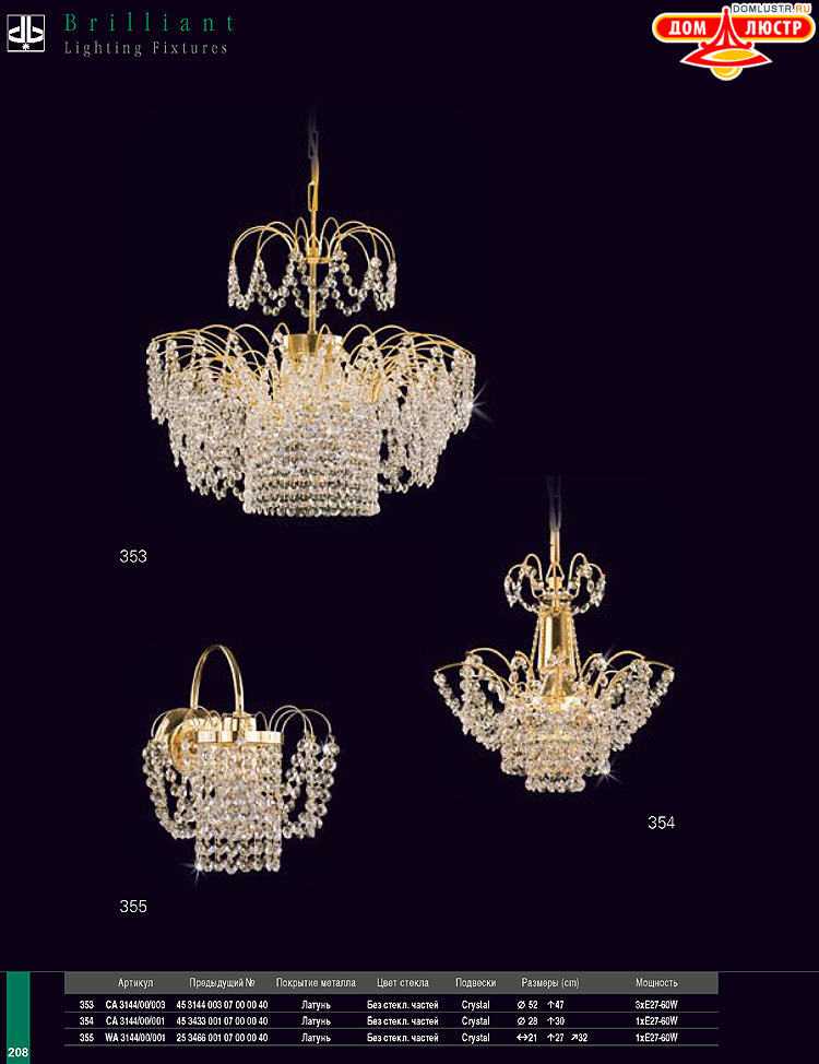 Preciosa - ������� ����������� ������, ���.: 208