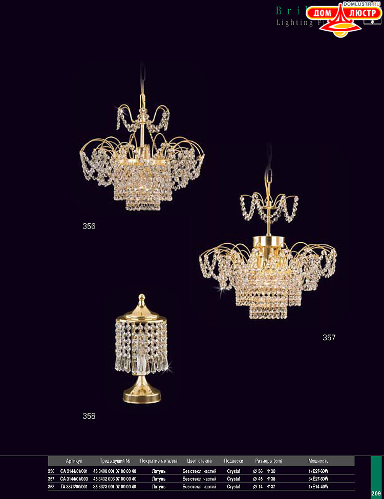 Preciosa - ������� ����������� ������, ���.: 209