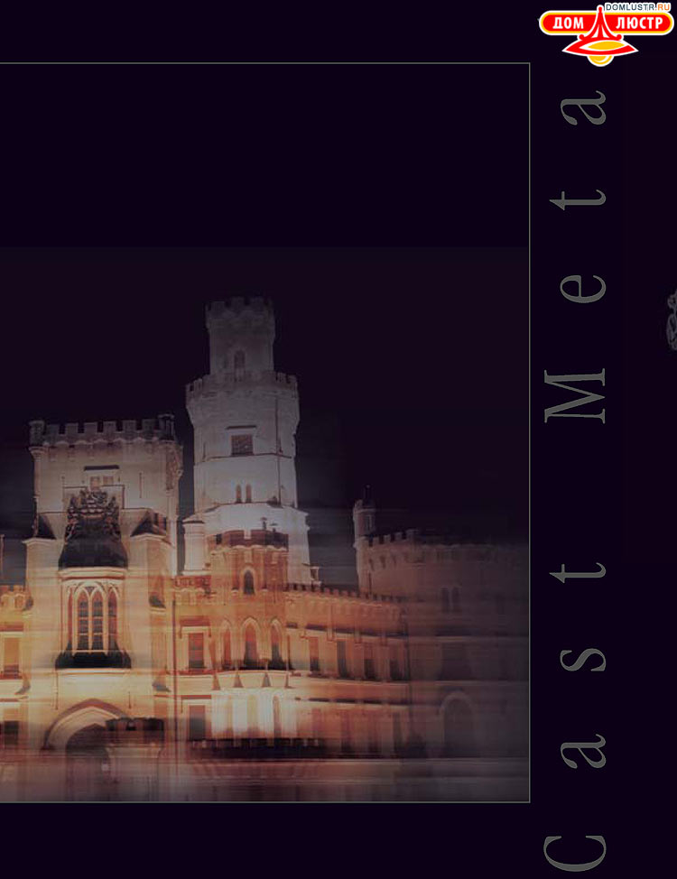 Preciosa - ������� ����������� ������, ���.: 212