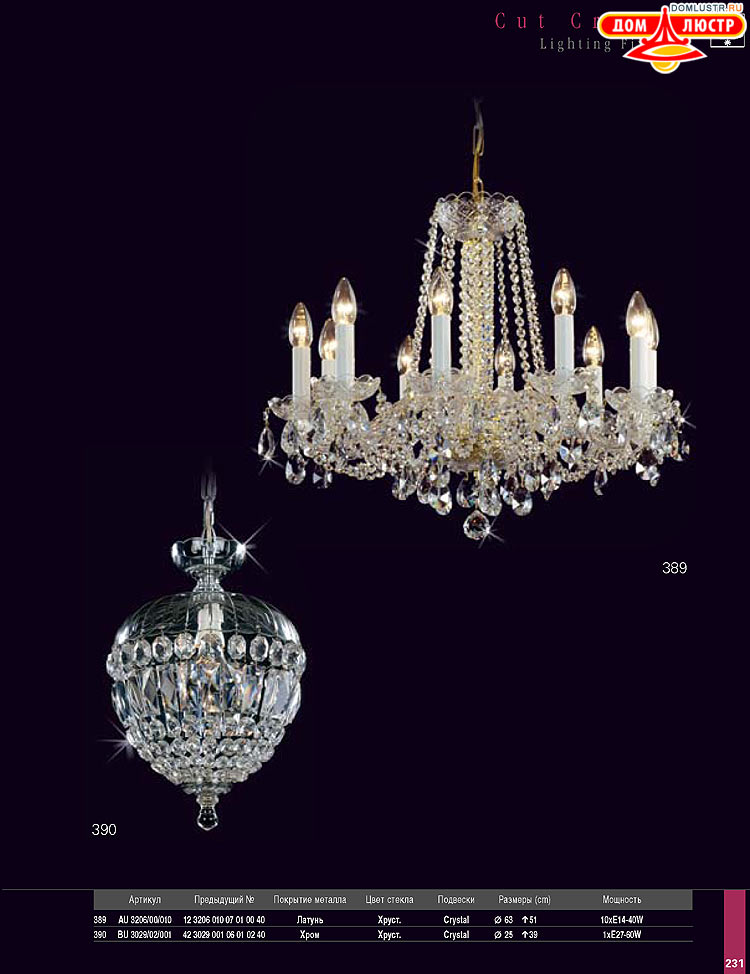 Preciosa - ������� ����������� ������, ���.: 231