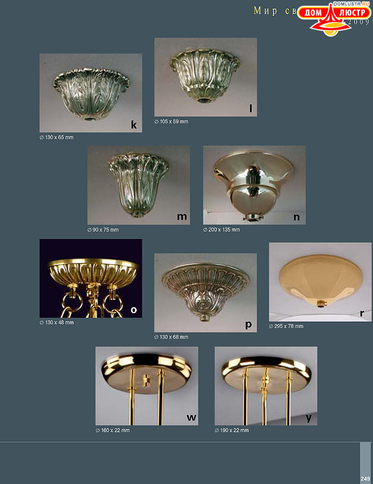 Preciosa - ������� ����������� ������, ���.: 249