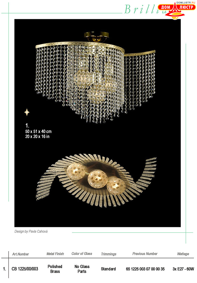 Preciosa - ������� ����������� ������, ���.: 02