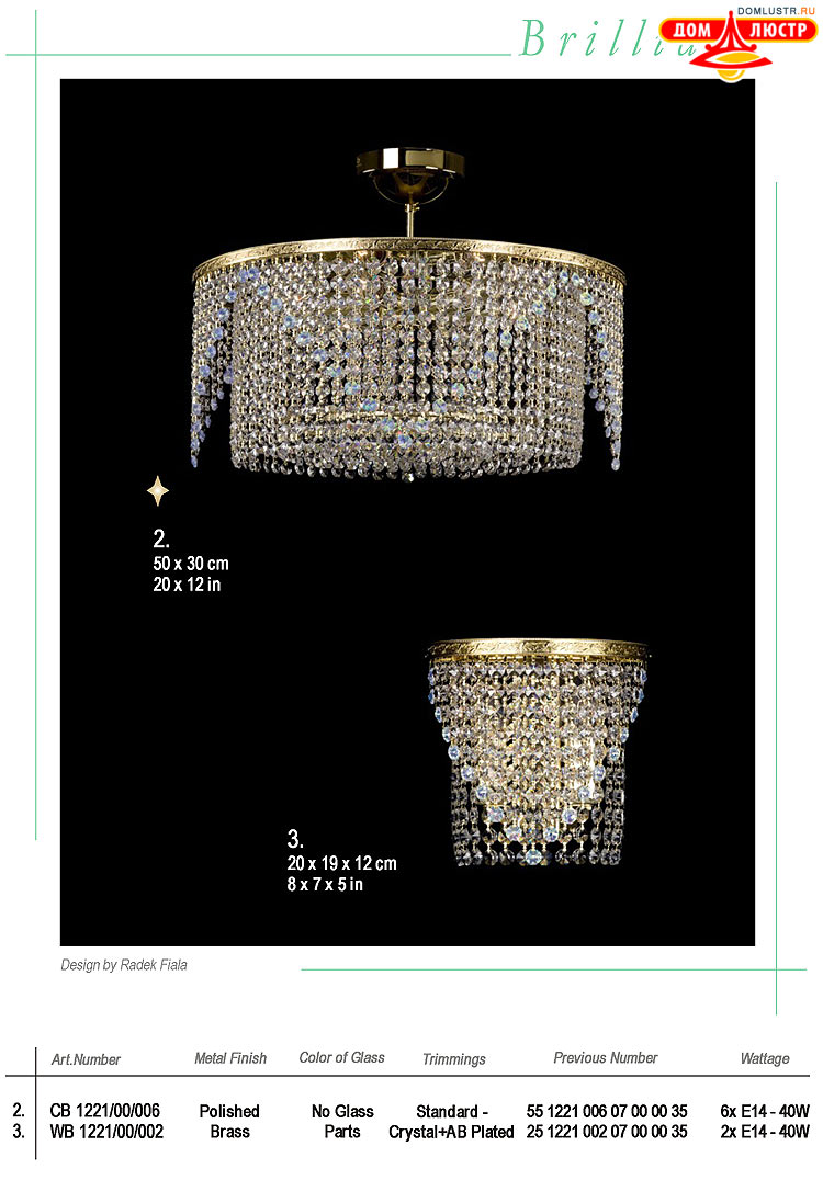 Preciosa - ������� ����������� ������, ���.: 03